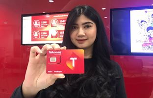 Telkomsel menghadirkan banyak keuntungan bagi pelanggan Kartu Prabayar Telkomsel yang melakukan penukaran kartu 4G.